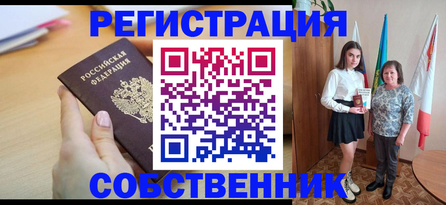 найти адрес прописки в Полевском