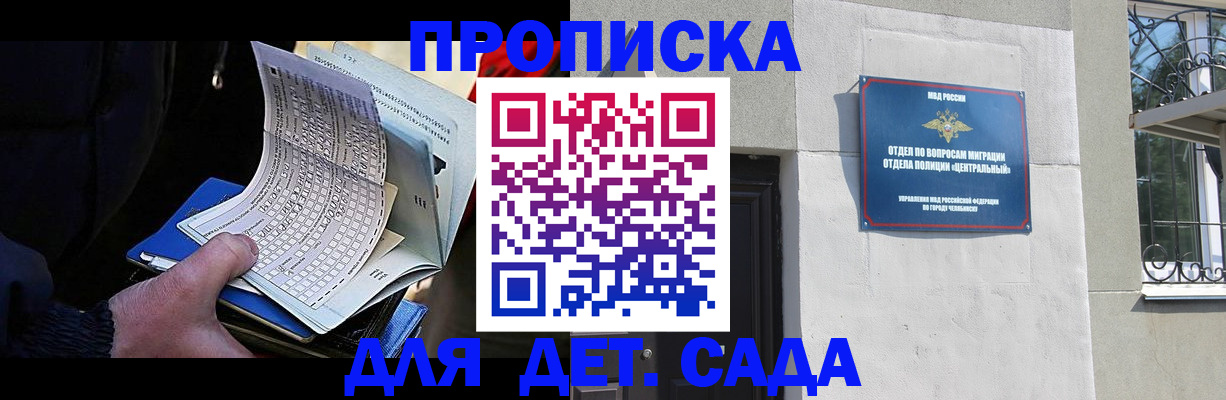 пропишу в квартире в Полевском