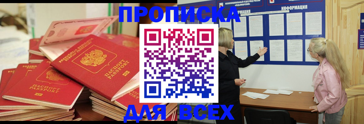 миграционный учет в Полевском