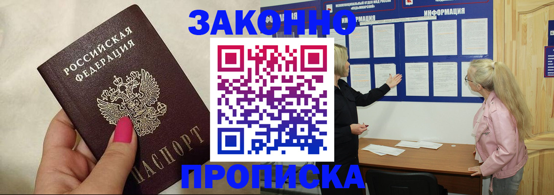 регистрация для школы в Полевском